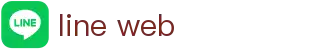 line-全球十大最受欢迎的应用和通讯 – line官网